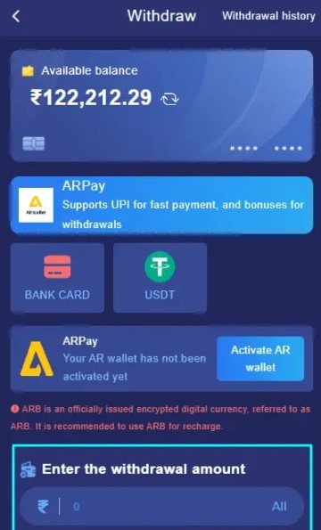 Input your bank or UPI information